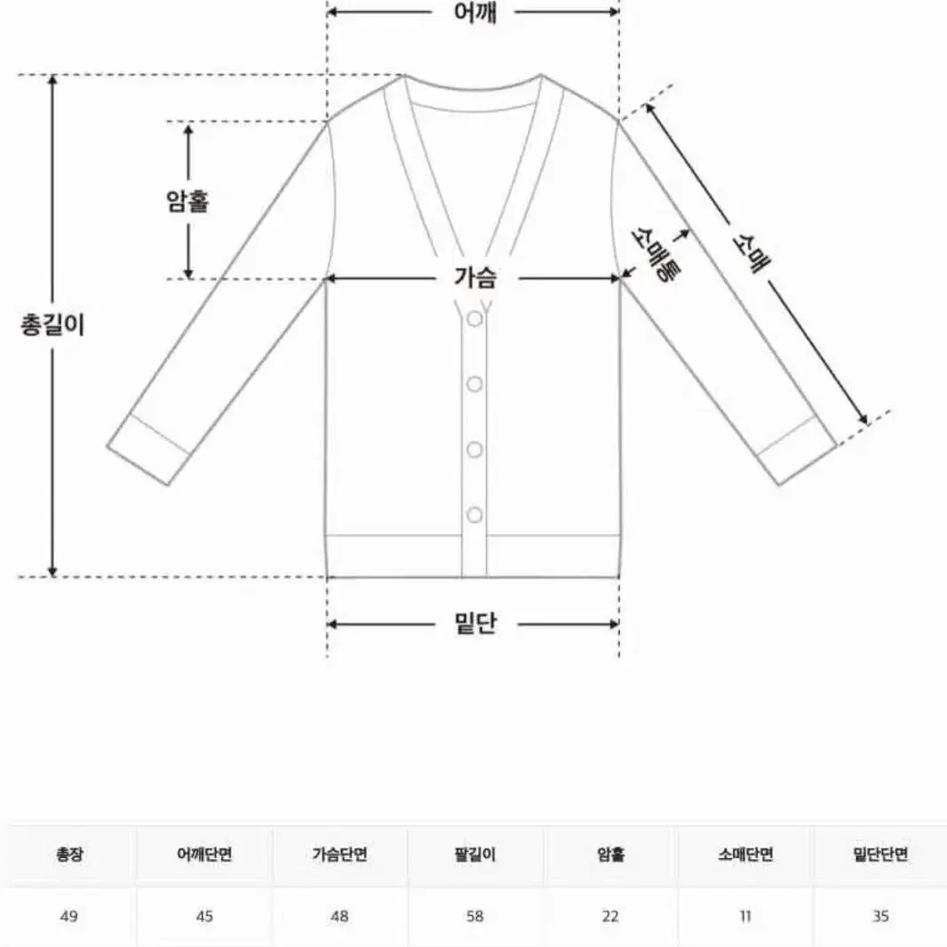 <새상품> 업타운홀릭 라쿤 브이넥 가디건(연보라)