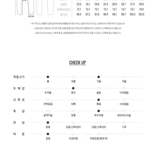 지오다노 테이퍼드 슬랙스 29-30