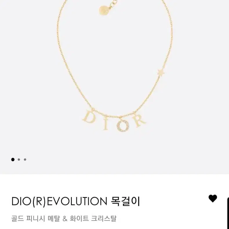 디올 목걸이 DIOR EVOLUTION 목걸이(골드)