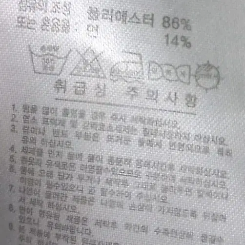 아디다스 초록 그린 초흰 트랙탑 저지 져지집업 M 95