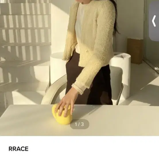 (새상품) Rrace Fluffy Knit Cardigan 레이스 가디건