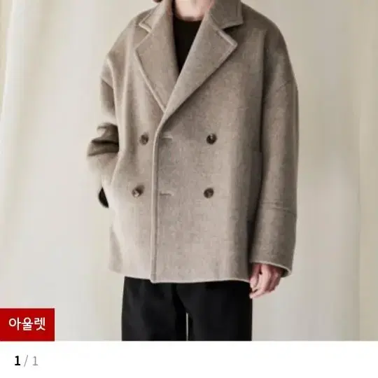 주앙옴므 half coat 판매