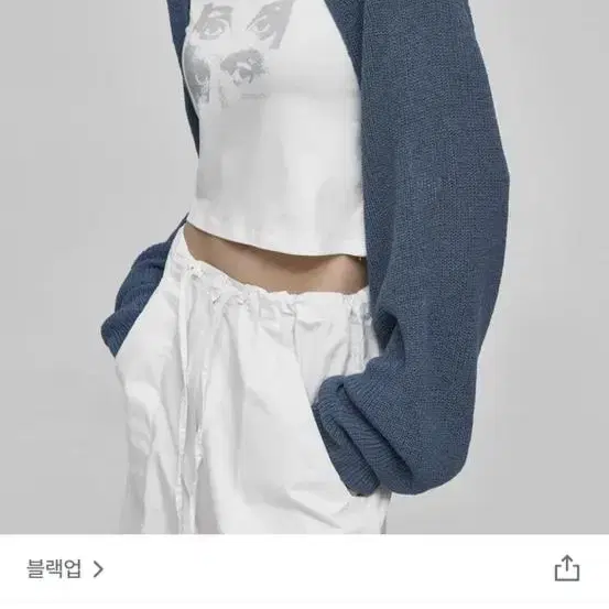 블랙업 루제인 썸머 볼레로 가디건