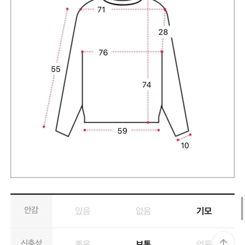 (피그먼트)레스 쭈리기모 후드(소라)