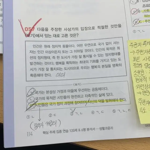 현돌 6평 분석서 다 푼 것