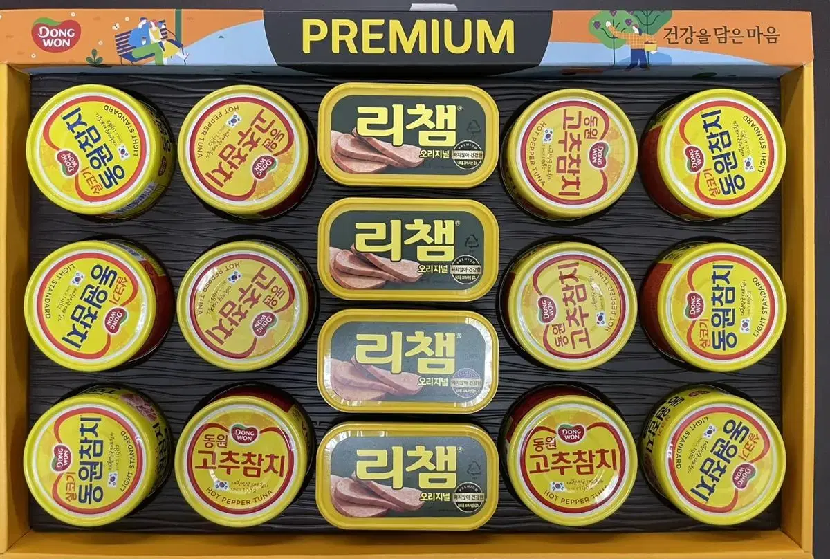 추석선물세트 명절선물세트