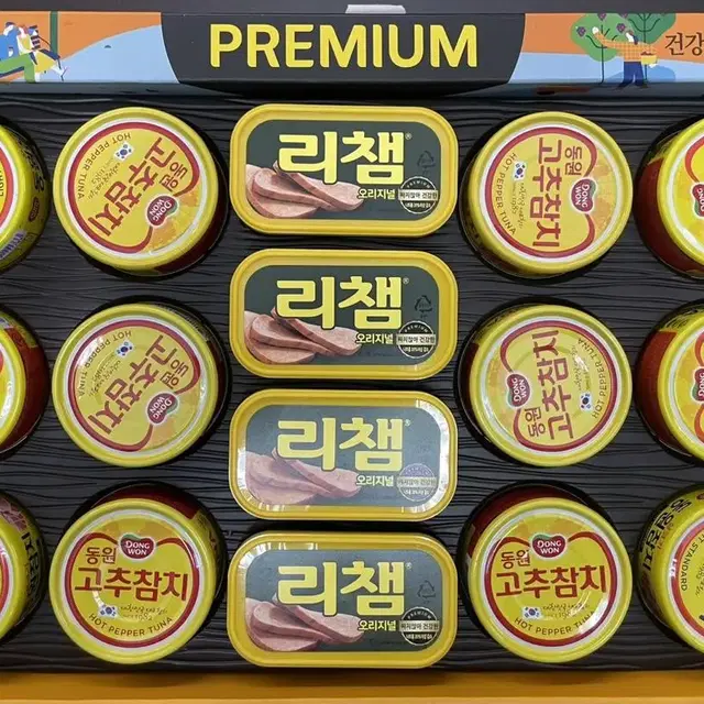 추석선물세트 명절선물세트