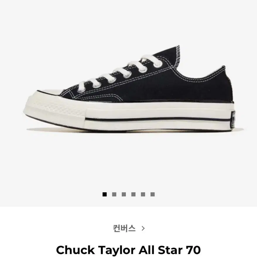 [새상품] Chuck Taylor All Star 70(남자 컨버스 신발