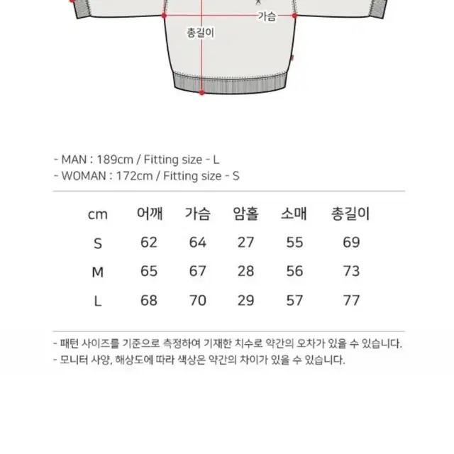 WV Project 스트롤러 맨투맨 베이지 M (새상품)