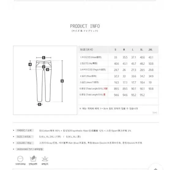 니썸 그레이시 데님