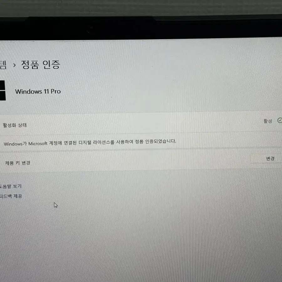 레노버 리전5 게이밍 고성능 노트북 RTX2060버전 플박