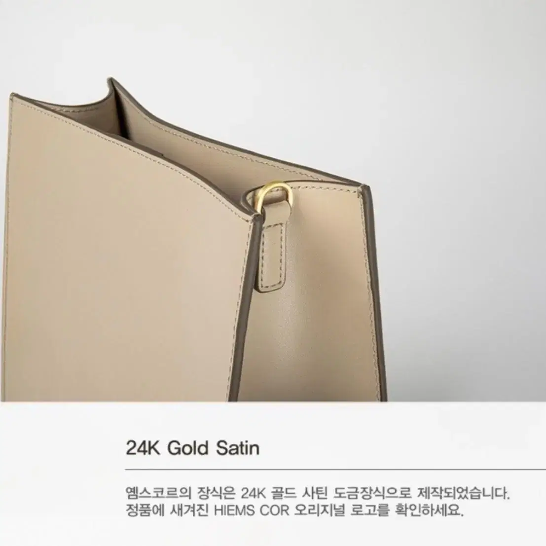 (새상품) 179,000원>>>70,000원 옘스코르 소가죽 가방