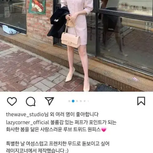 하늘이네마켓 레이지코너 루브트위드원피스 (핑크색상) s사이즈 (새상품)