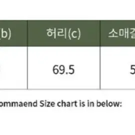 <새상품> 체커크롭니트 - 무료배송