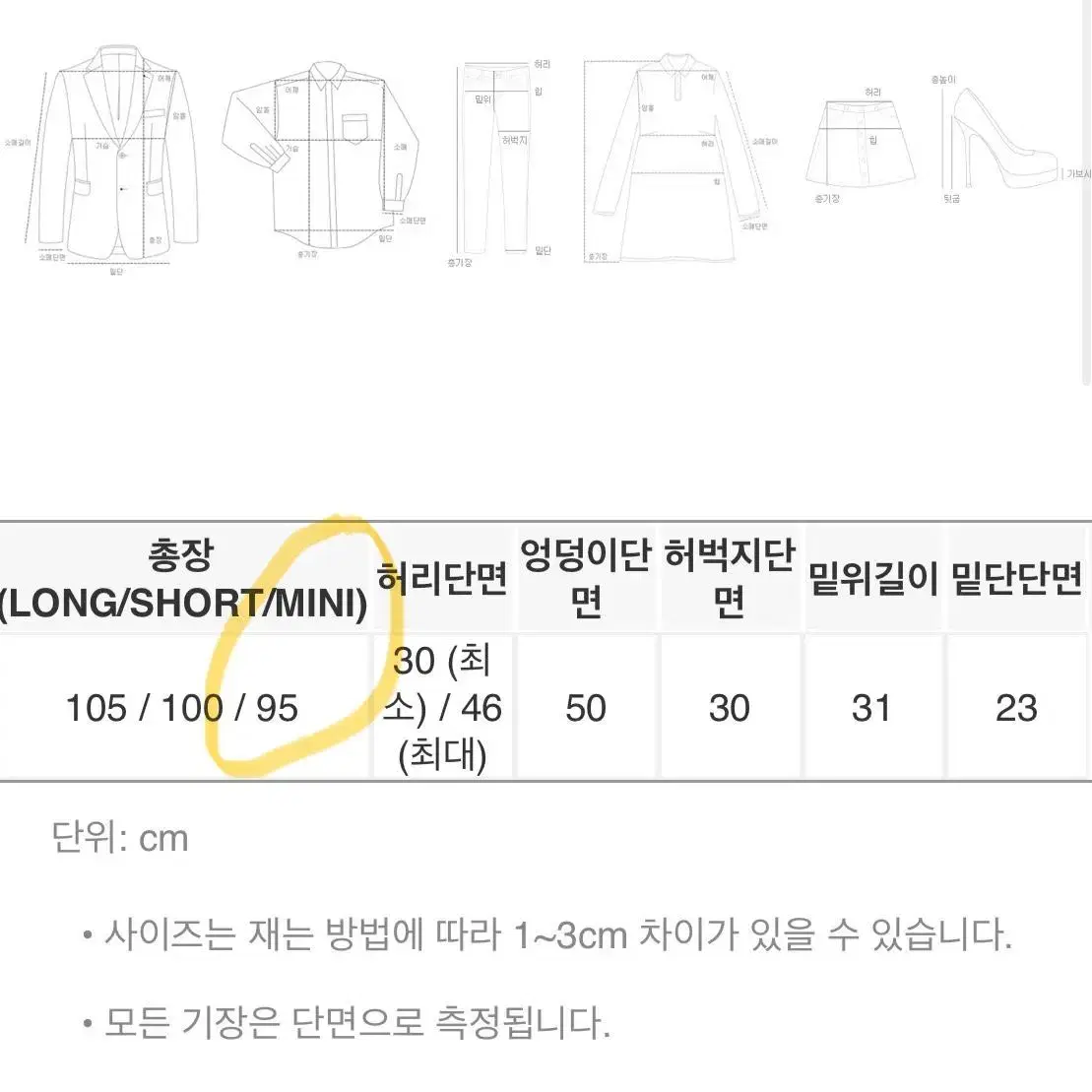 무배)트렌디어패럴 스턴 힙 와이드 팬츠 그레이 - 미니