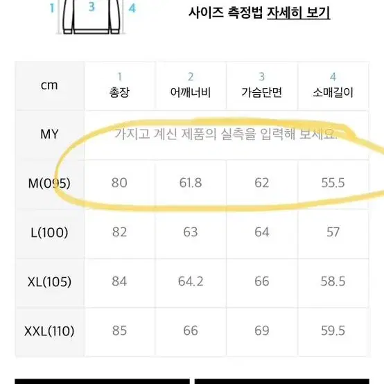 스파오 이중 우수 스웨터 (다크 그레이, M)