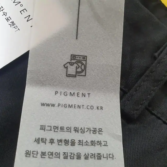 피그먼트 워싱카고 바지 여성 새 옷