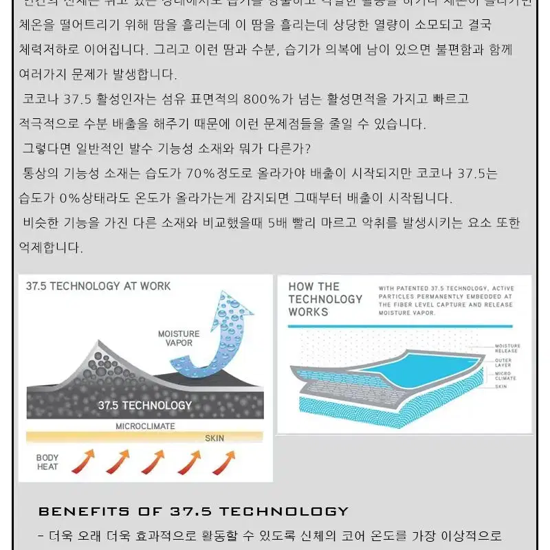 UF PRO 어반 폴로셔츠 95사이즈 ,그래핀X 항균 하늘색 카라티