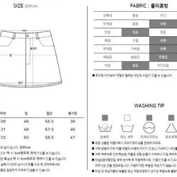 에이블리 언니가 간다 브레디 코듀로이 스커트