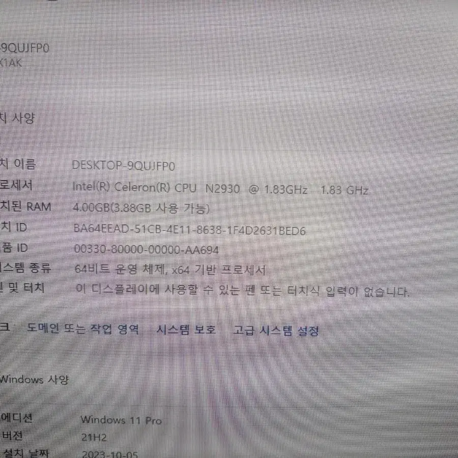 LG 22V24 22인치 일체형 컴퓨터 WIN11