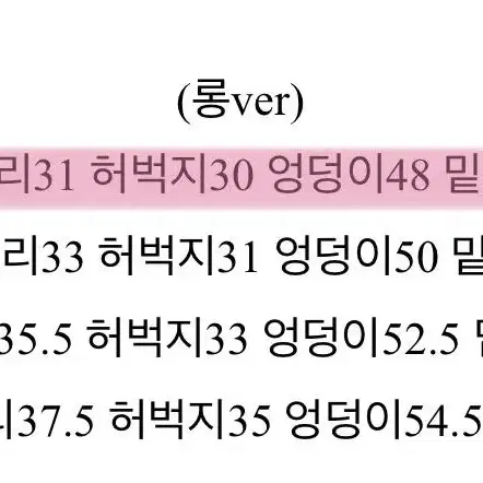 (원가:1.7) 에이블리 교신 밀크티 롱 일자 와이드 슬랙스 바지 챠콜