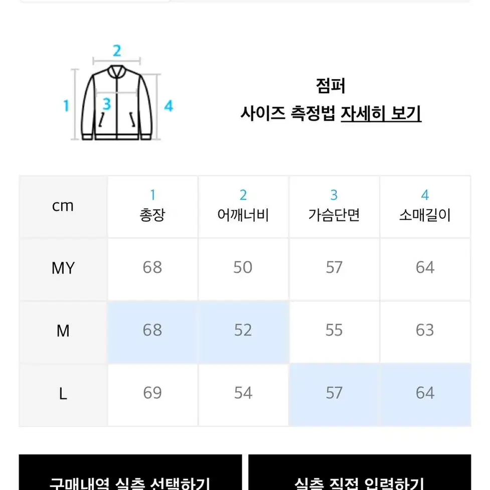 시그니처 라운드 니트 가디건[베이지]