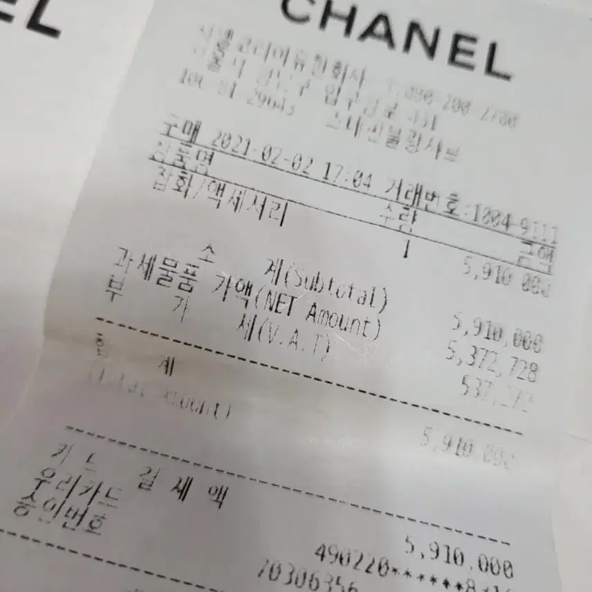 샤넬 체인 토트겸 숄더백 AS2388 사진 7