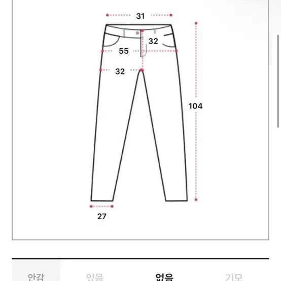 (새거) 에이블리 세줄 삼선 조거 팬츠 스트링 카고 트랙 와이드 징케