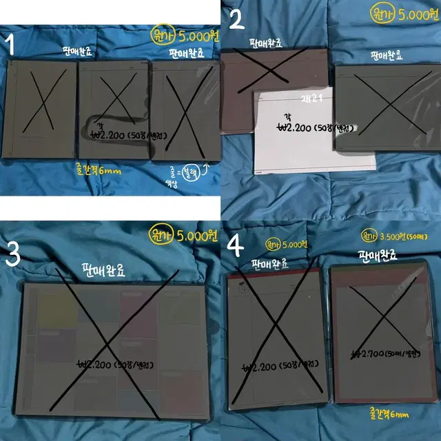 (2) 주륵이네, 아오라문구, 오니니, 최고심, 치즈샵, 정예다움 떡메