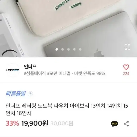 노트북가방