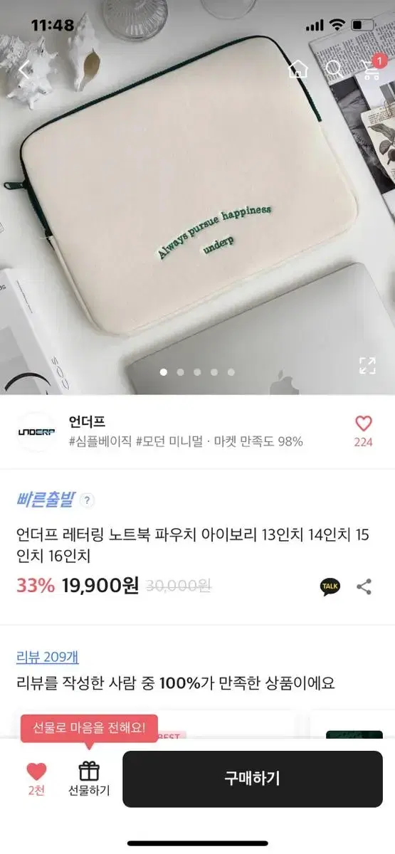 노트북가방