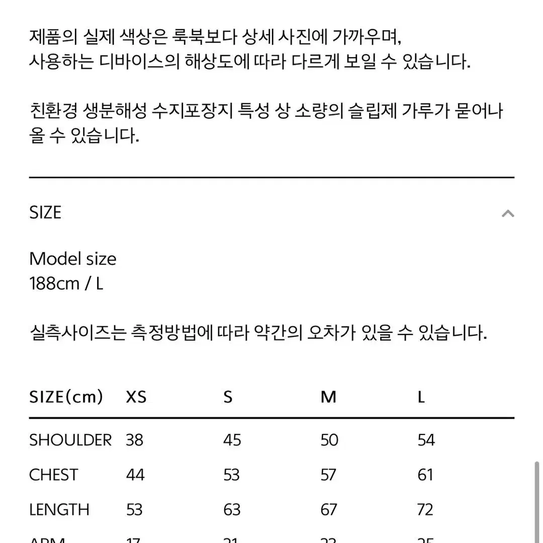 mmlg 1987 레드 반팔티