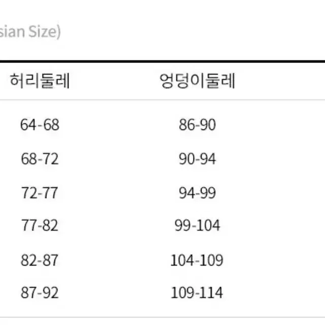 나이키 우븐자켓 세트 화이트 M 새상품