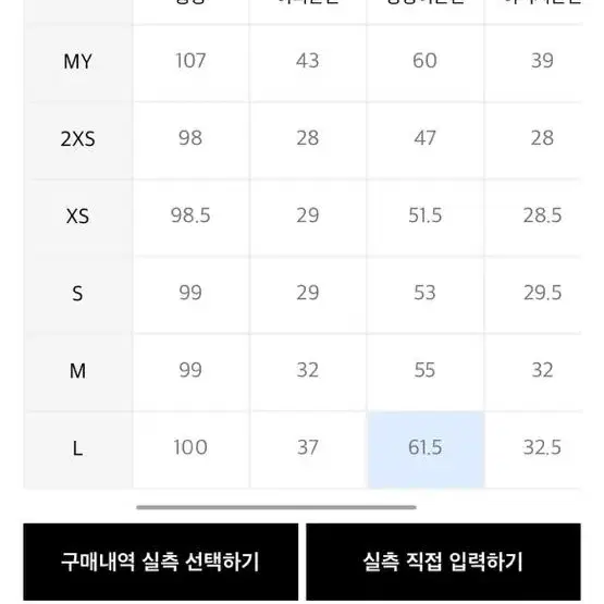 아디다스 클래식 팬츠 판매 HM2143