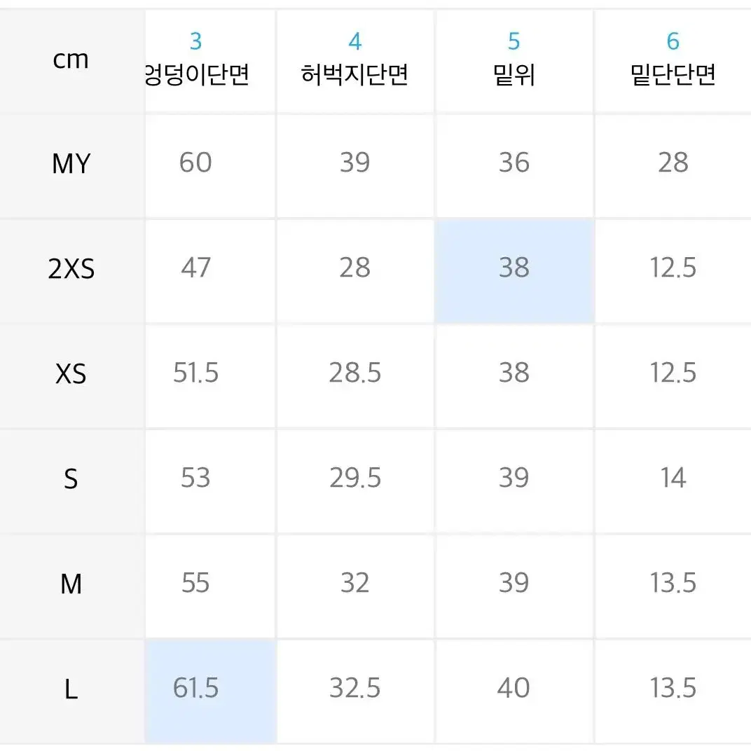 아디다스 클래식 팬츠 판매 HM2143