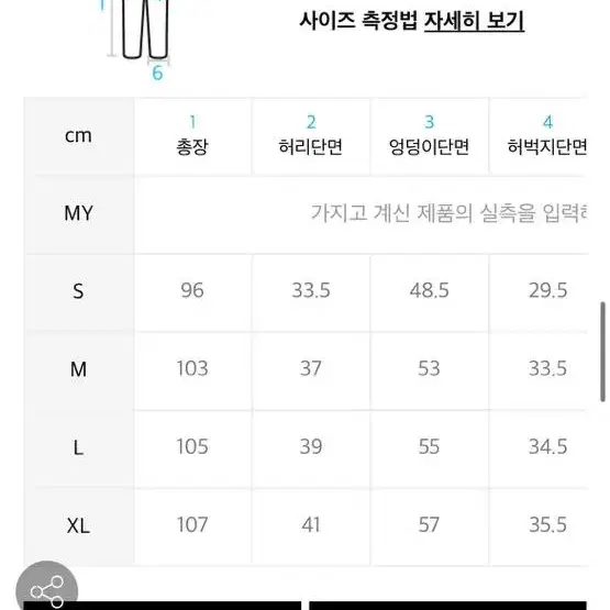 빌보드스타일 트레이닝세트 새상품 s