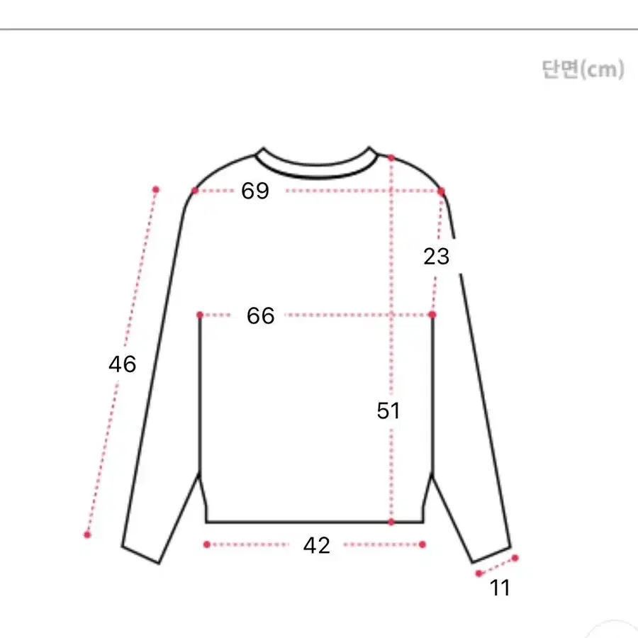 알파카 입술넥 니트 새상품