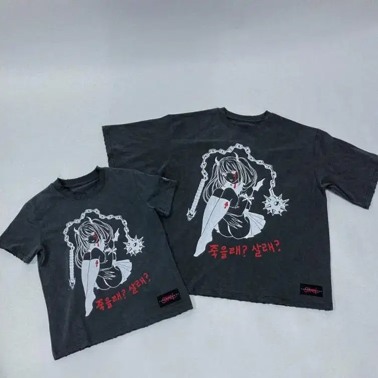 Skoot 스쿠읏 핸드미다운즈 Abyss T-shirt