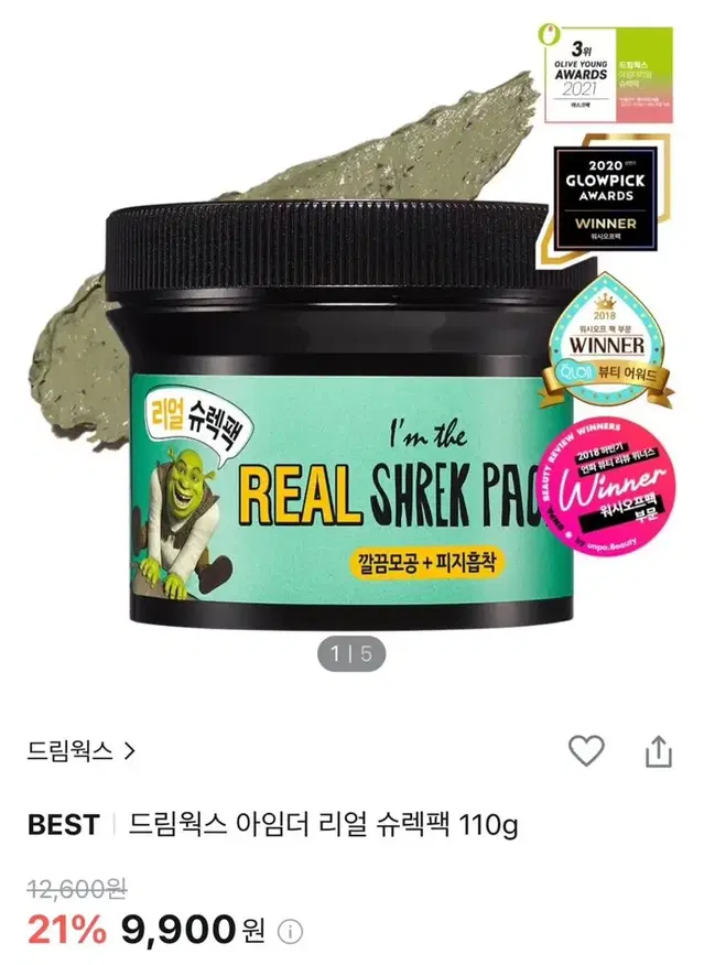 슈렉팩 110g