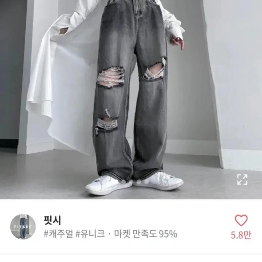 에이블리&무신사 바지 팔아요(교신0)