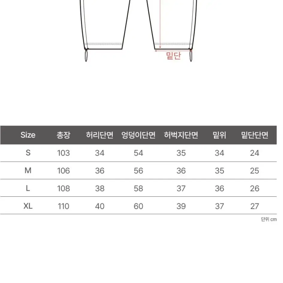 (택포/마지막가격) 게인스보로 클래식 스트링 팬츠 화이트멜란지 S