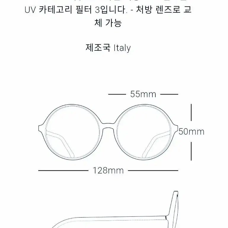 (샤넬) 샤넬아이웨어 카프스킨장식 썬글라스 5475Q C622/S5