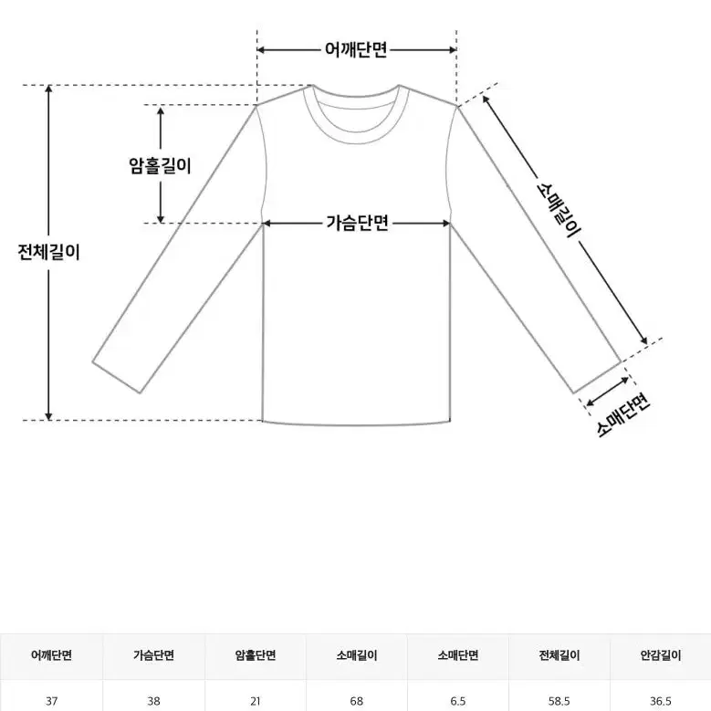 언발란스 오프숄더 시스루 긴팔 골지 니트