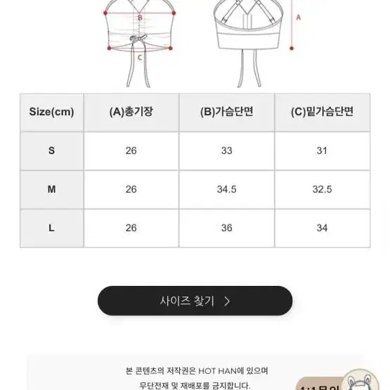 핫한 스트링 캐미탑 브라운 폴웨어