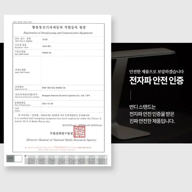 [새상품]각도조절LED탁상용 스탠스 무선USB충전식 책상스탠스