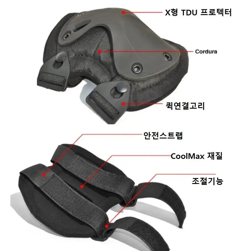 바이크 무릎 팔꿈치 보호대 세트 G-111