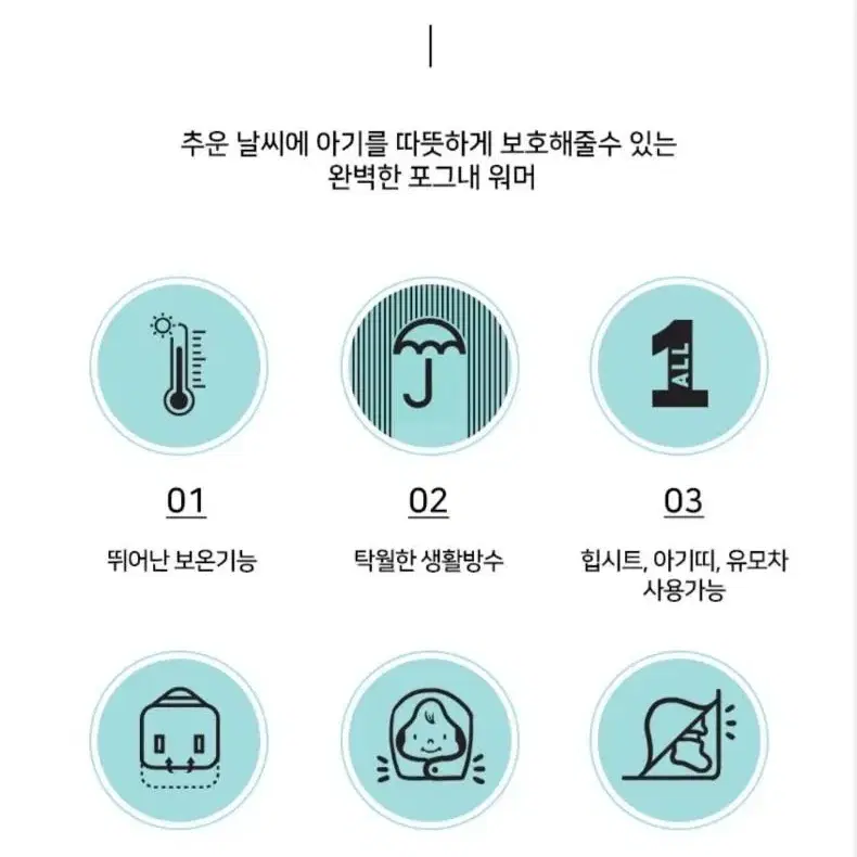 포그내 워머 (모던 네이비)