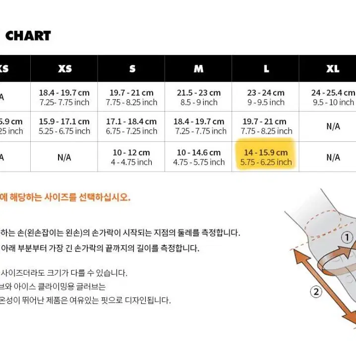 블랙다이아몬드 스파크 글러브 키즈 L