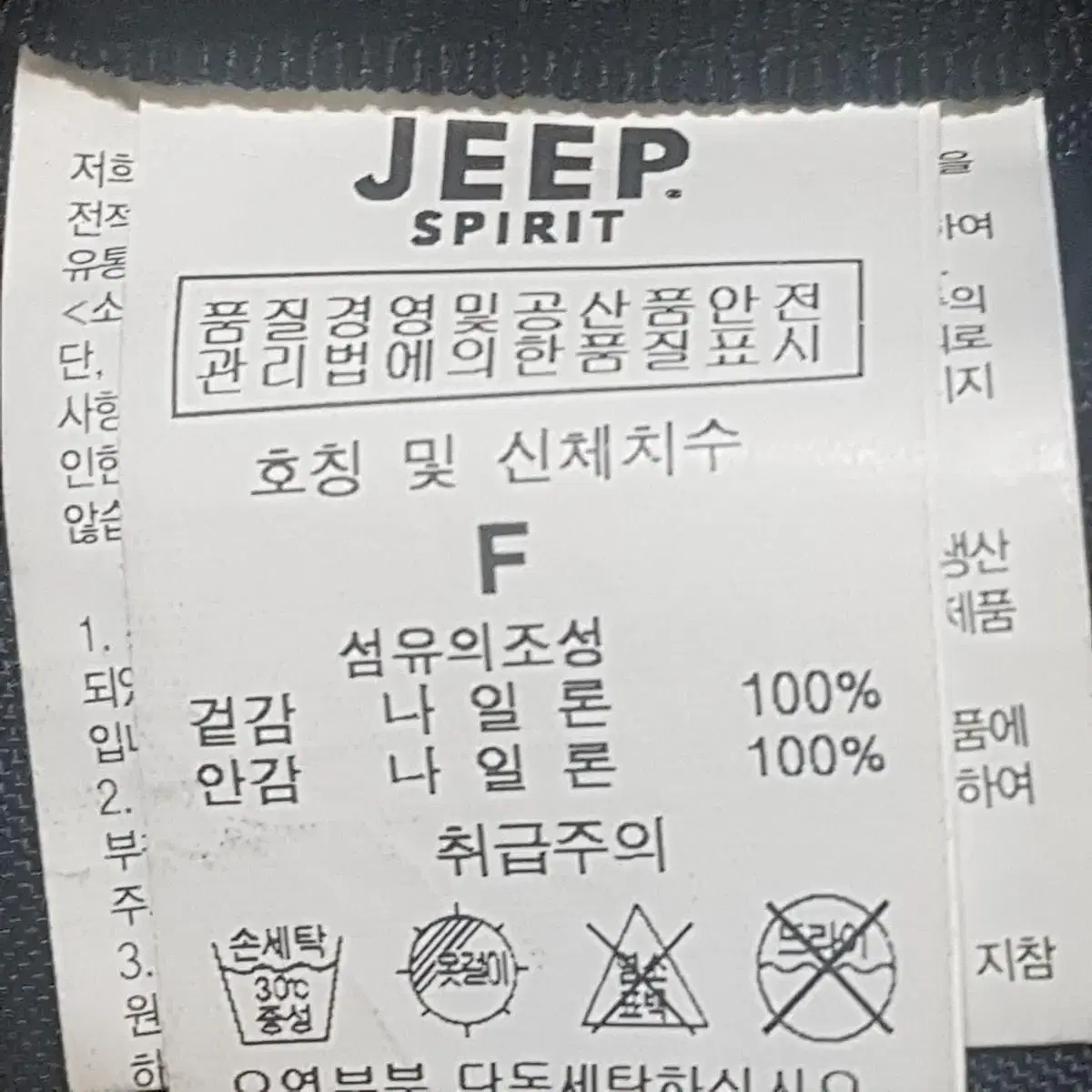 지프 스프리트 레전드 백팩(JEEP  SPRIT LEGEND)