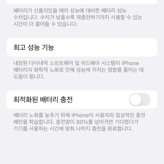 아이폰 12프로 실버 512GB 자급제폰 판매